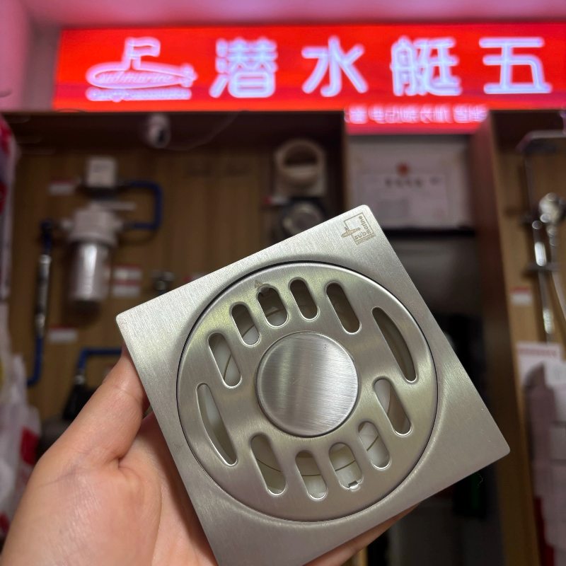 潜水艇防臭测试推荐不锈钢地漏