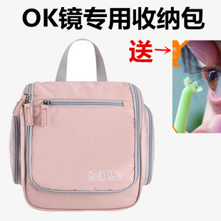 rgp角膜塑形镜硬性OK镜盒收纳包护理箱手提袋子学生近视全套旅行