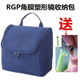 手提袋子rgp角膜塑形镜硬性OK镜盒收纳包儿童吸棒镜盒收纳袋多格