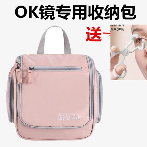 rgp角膜塑形镜硬性OK镜盒收纳包近视手提袋子塑镜吸棒镜盒学生