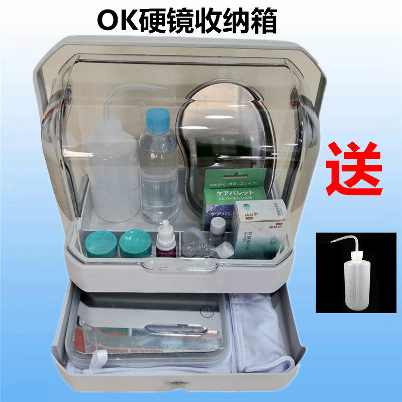 角膜塑形塑性塑镜OK镜