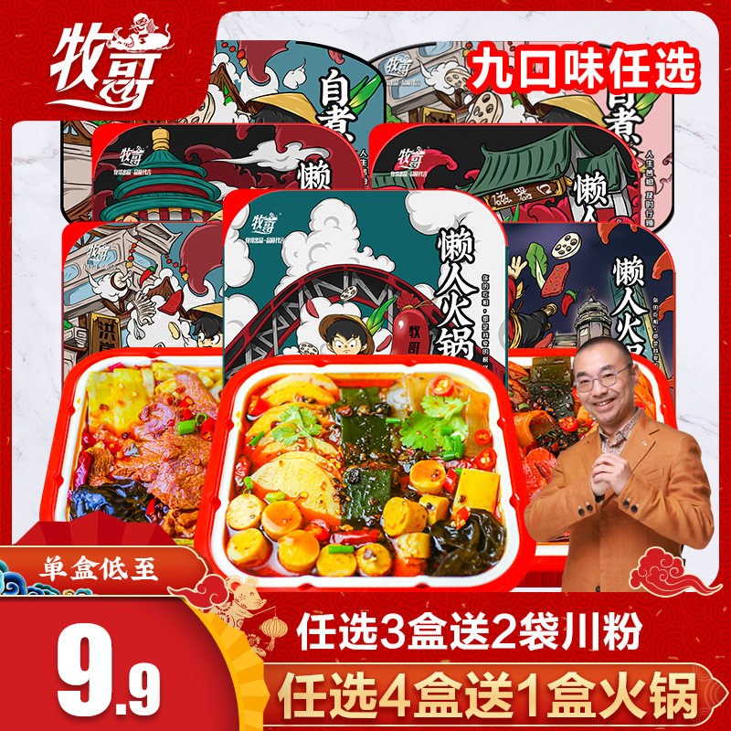 网友分享在meiguo.com的图片