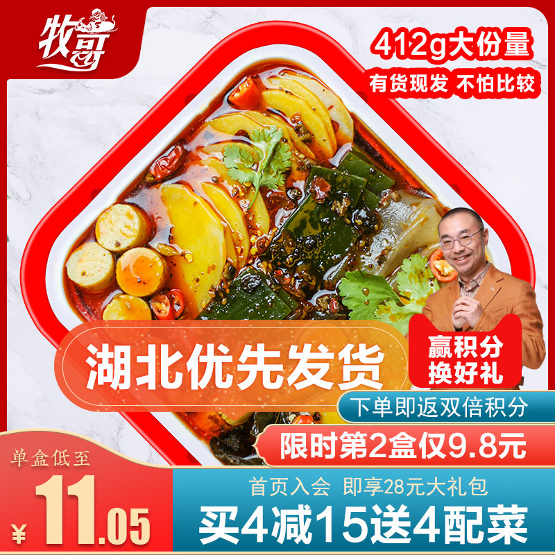 网友分享在meiguo.com的图片