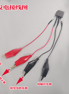 整流桥 RS607 直插4脚 做马达整流  发电整直流整流桥