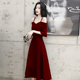 敬酒服2026新款 酒红色订婚连衣裙结婚小个子晚礼服女 新娘回门便装