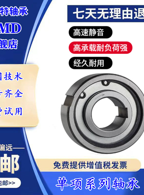 日本UMD进口轴承NFS TFS 12 15 17 20 25 30 35 40 45 50 60 70