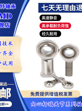 轴承UMDSA SAL 15 17 20 25 30 35 40 45 50 60 70 80ES-2RS-2LS