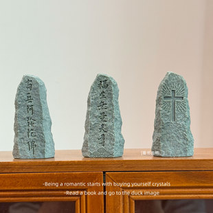 「无聊了 摆几个信仰石碑」国潮新中式创意桌面摆件假山鱼缸造景