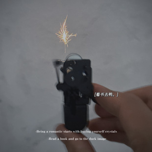 无聊了 打出一束小火星 打火石玩具摆件礼物