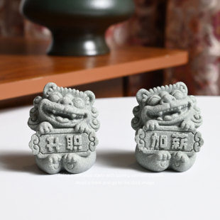 「升职加薪 暴富开运」石狮子办公室工位桌面装饰小摆件寓意礼物