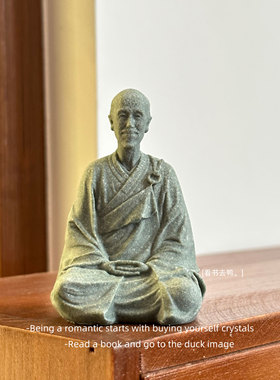 「否极泰来 弘一法师」阳台盆景禅意装饰造景书架桌面摆件礼物