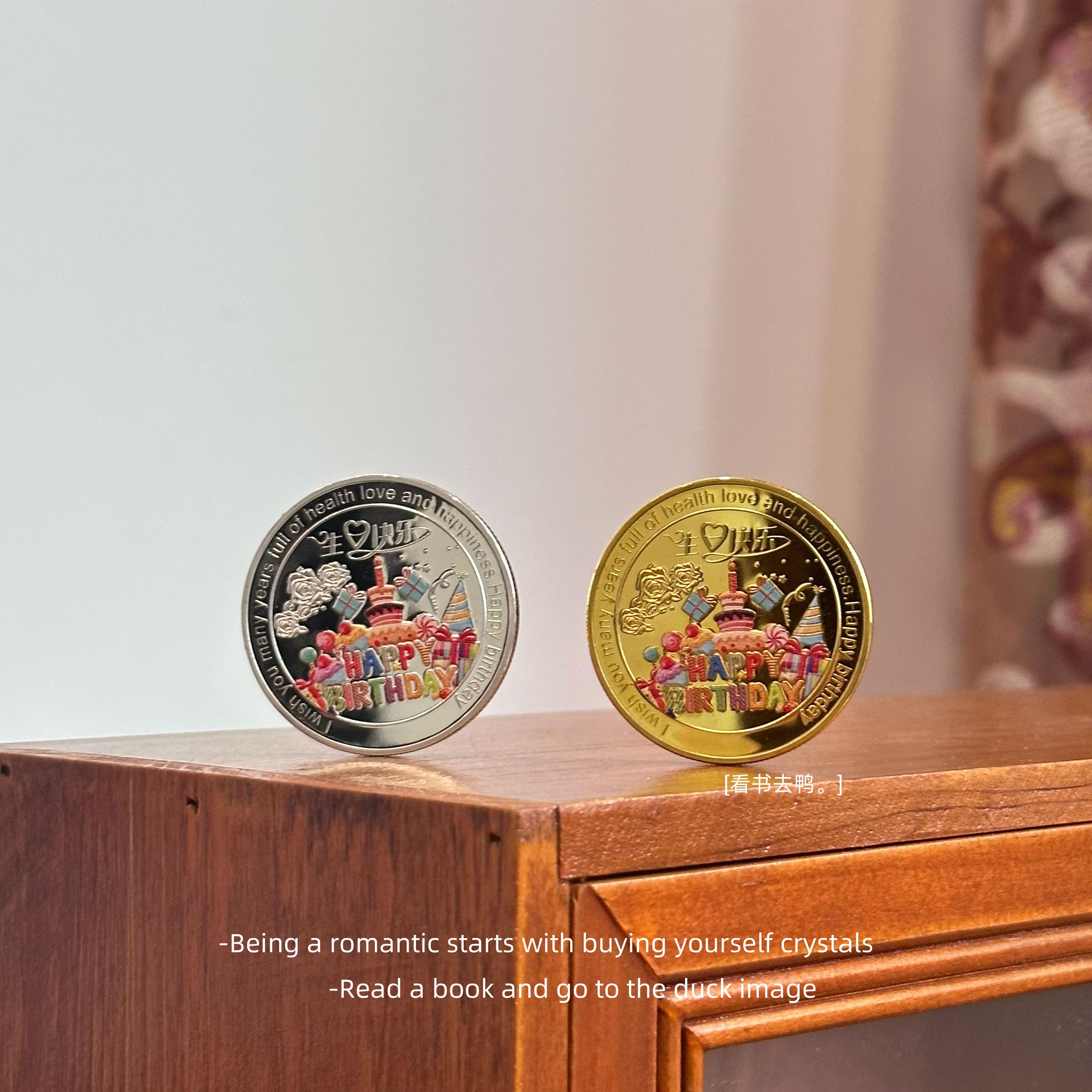 生日快乐纪念币彩色立体浮雕