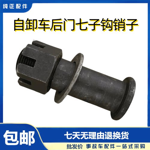 可用部分110帽轴24直径销子