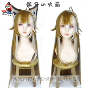【靓仔小火箭】原神 希娜小姐cosplay假发反翘长发包含耳朵