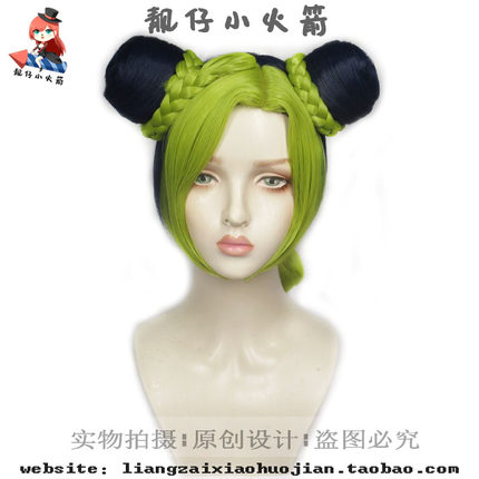 【靓仔小火箭】JOJO的奇妙冒险 空条徐伦造型款cosplay假发