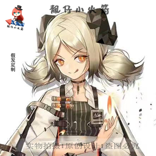 【靓仔小火箭】明日方舟伊芙利特cos假发渐变色Z字型发缝