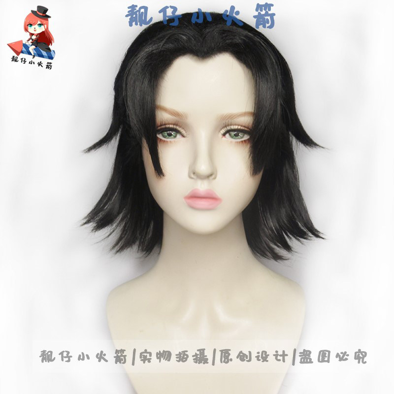 【靓仔小火箭】第五人格大副何塞巴登铁钩船长cosplay假发美人尖