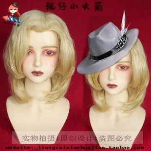 【靓仔小火箭】无期迷途 兰利cosplay假发浅金色