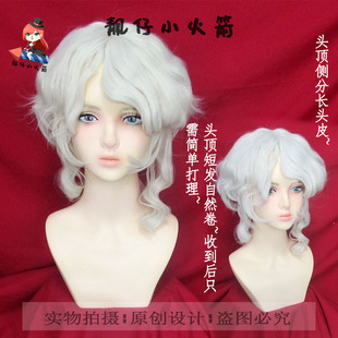 【靓仔小火箭】第五人格 作曲家弗雷德里克cos假发头皮顶自然卷