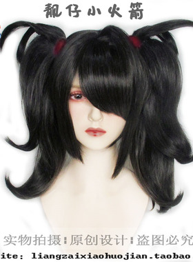【靓仔小火箭】主播女孩重度依赖 糖糖 黑灰色cosplay假发