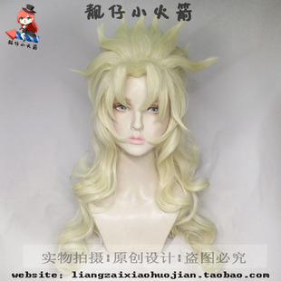 【靓仔小火箭】JOJO的奇妙冒险 西撒齐贝林性转长发款cos假发