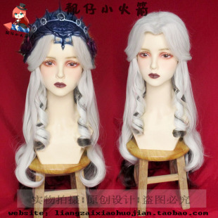 【靓仔小火箭】第五人格 心理学家长夜cos假发白黑渐变卷发