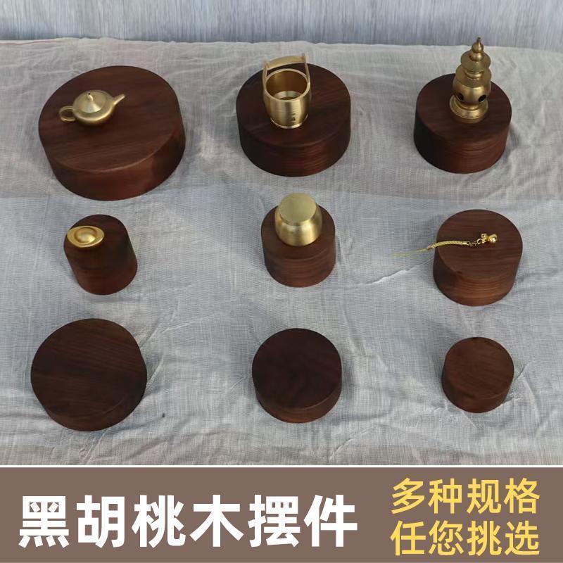 黑胡桃实木制铜摆件首饰工艺品胸像托架花瓶佛像地台圆形手办底座