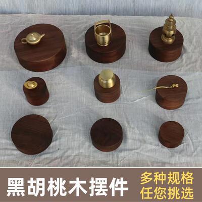 黑胡桃实木制铜摆件首饰工艺品胸像托架花瓶佛像地台圆形手办底座