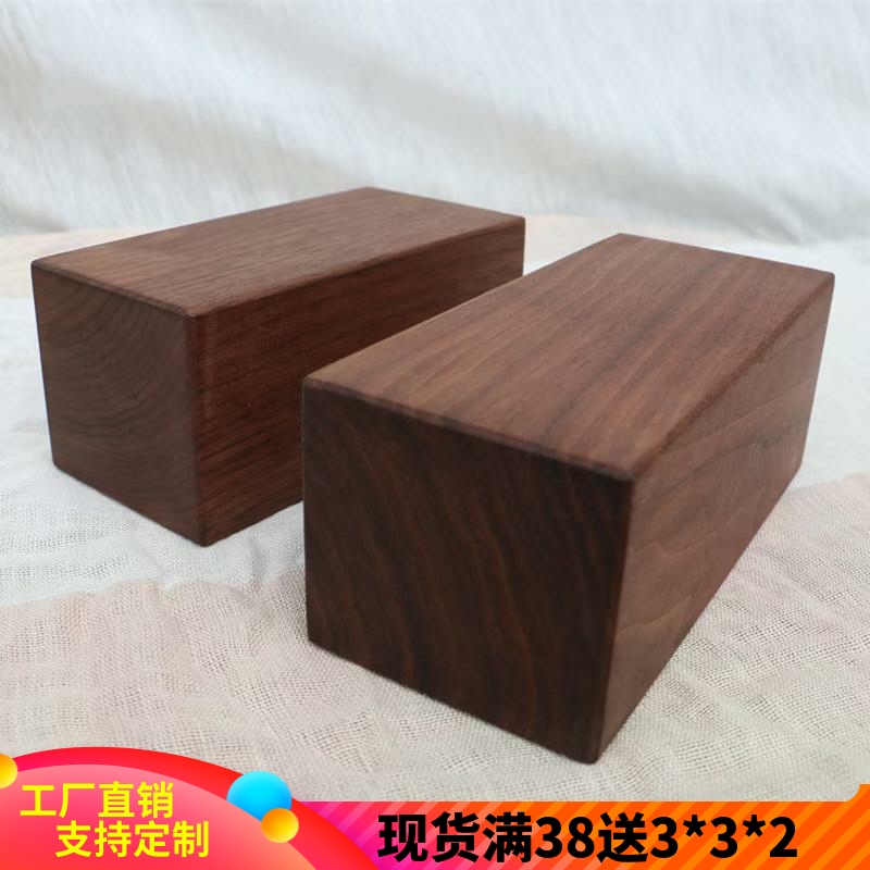 黑胡桃木DIY模型摆件道具 展示底座胸像实木方块形地战增高木墩子
