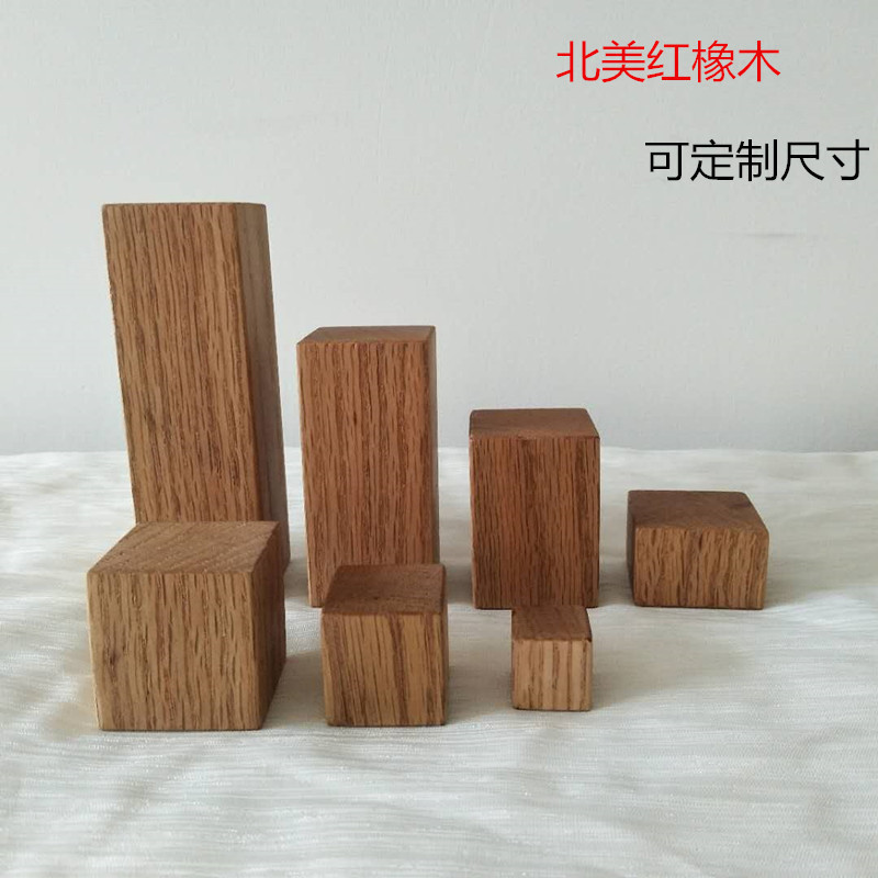 橡木块垫高实木柜脚diy手工