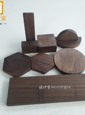 半圆简约风手链架耳饰品黑胡桃木