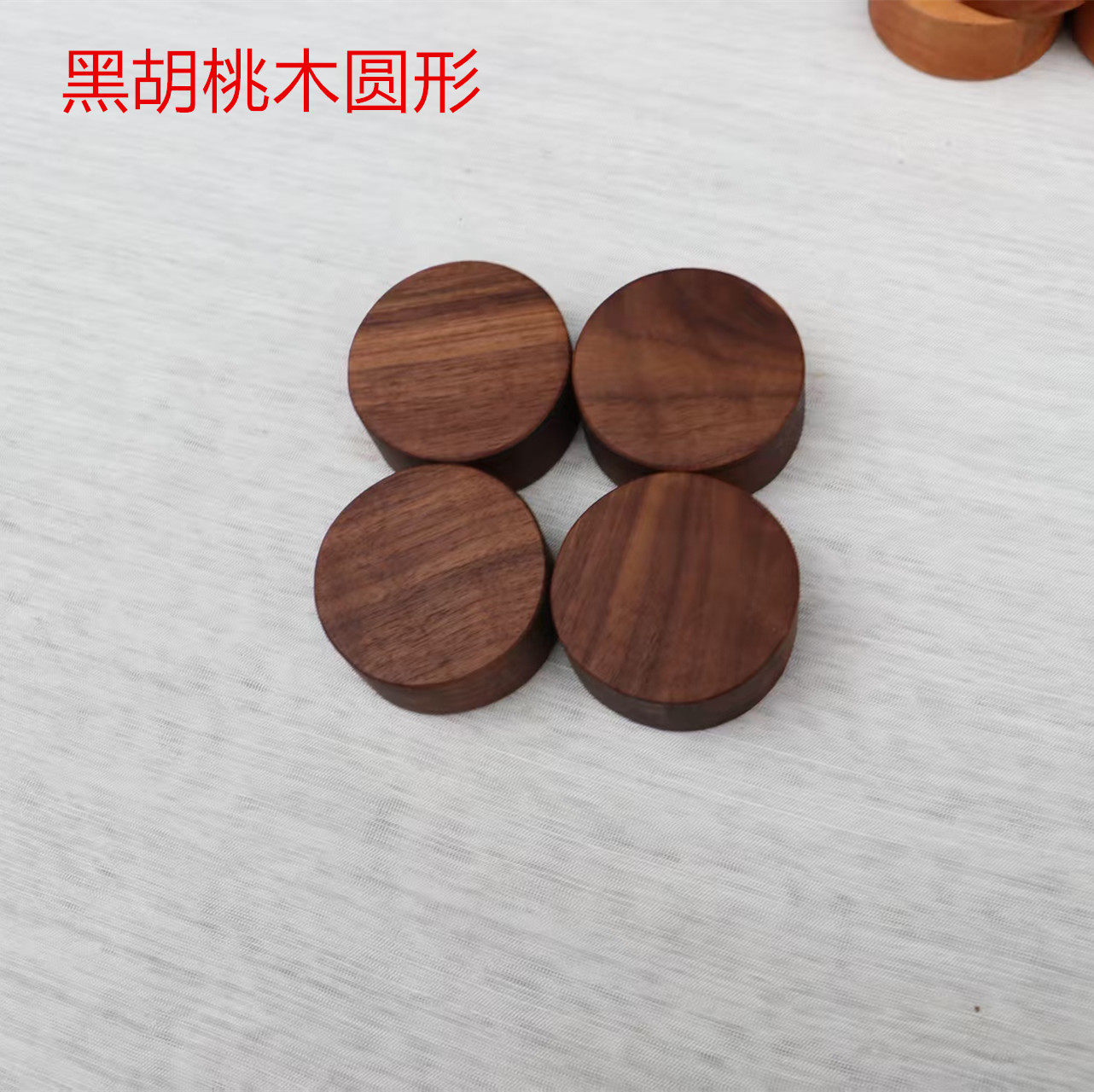 黑胡桃木床脚增高桌腿垫高沙发家具斗柜脚实木块樱桃圆方形支撑,家居饰品,落地摆件,淘宝优惠券,粉丝福利购,淘宝优惠卷