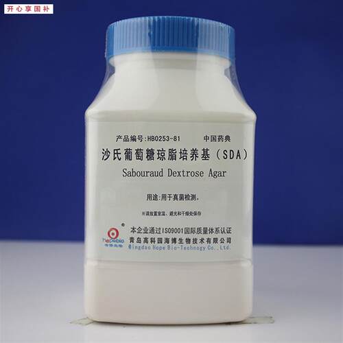 沙氏葡萄糖琼脂培养基(SDdA)2015药典HB0253-81海博真菌检测