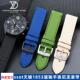 适配原厂玥典适用Tissot天梭1853速驰T116.617A精工男尼龙帆布手