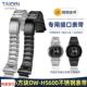 适配原厂泰琴卡西欧SHOCK精钢表带DW H5600小方块不锈钢表带改装