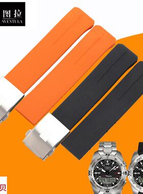 适配原厂文图拉表带T013天梭腾智z353T-TouchT047T33硅胶橡胶表带