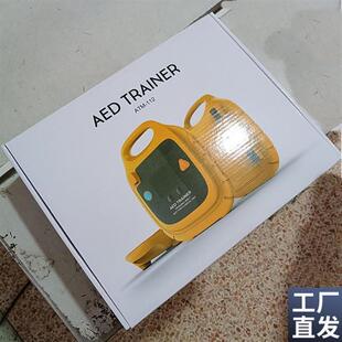 AED除颤仪教学机ATM-1B12全自动体外除颤仪训练机