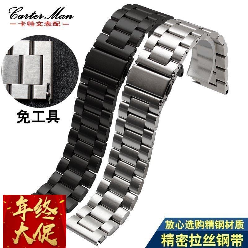 卡特文精钢平口表带适配卡西欧PRG-600YB/650/PRW-6600系列男24MM