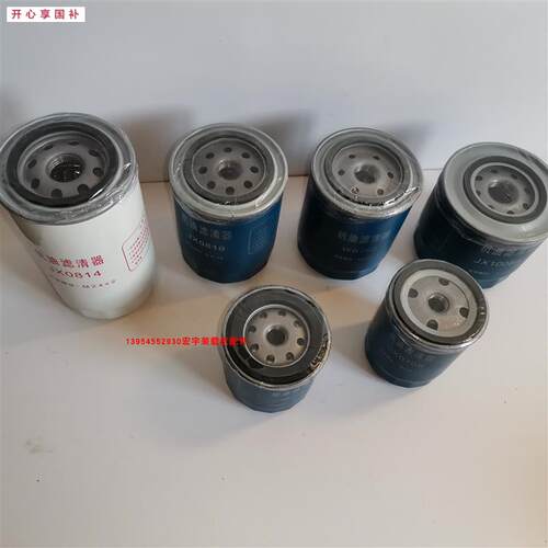 装载机柴油机油滤清器CXj0708JX0810JX0814WB202JX1008A