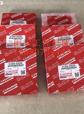 适配三一重工C8搅拌车上海日野J08IE引擎活塞环组件S1304-E0030
