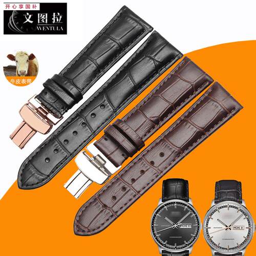 品牌代用真皮表带代用美度MIDO指挥官M016表带男M021手表带21MM