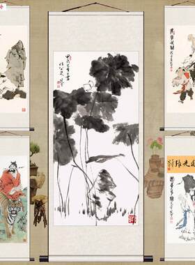 画家范曾国画水墨画丝绢画T丝绸画宣纸画名家真迹复制帆布条挂画