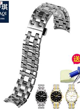 品牌代用适合天梭T065钢带海星系列恒意T065.430钢链钢表带手表配