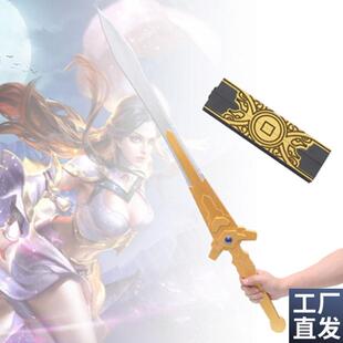 王者荣耀紫霞仙子露娜紫青宝v剑月光宝盒武器cosplay道具玩具