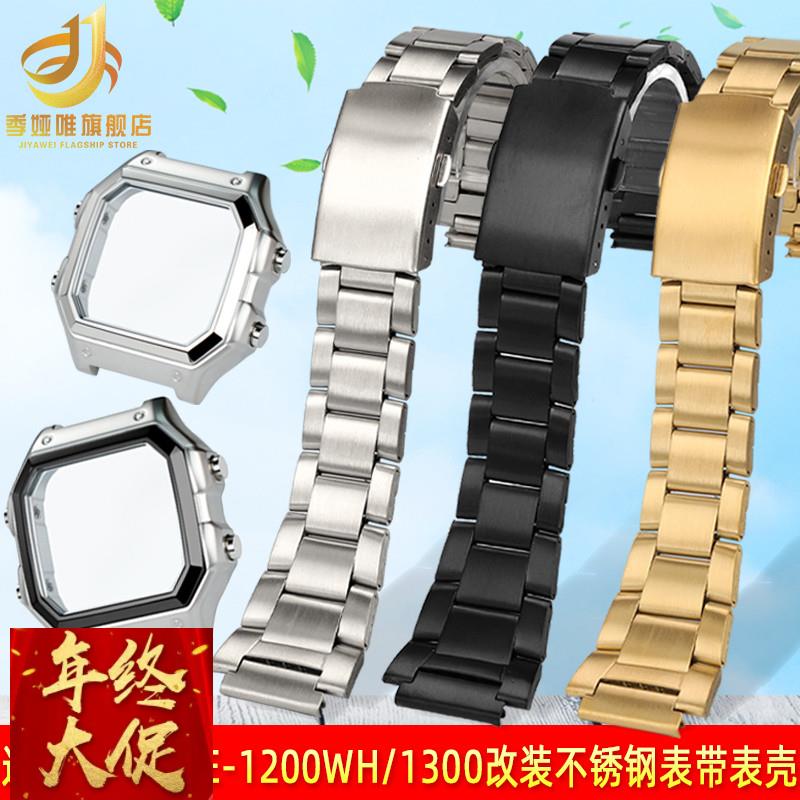 适配卡西欧3299小方块AE-1200WH改装不锈钢表壳AE1300金属手表带