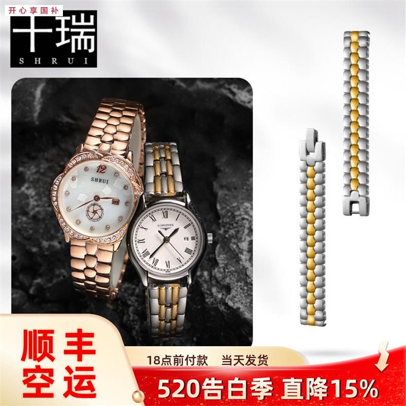 品牌代用细款女士手表链精钢表带适用于伯爵浪琴欧米茄小绿表积家