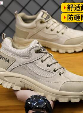 劳保鞋男款钢头耐磨防砸防刺穿绝缘安全工装焊工男鞋G进口夏季透
