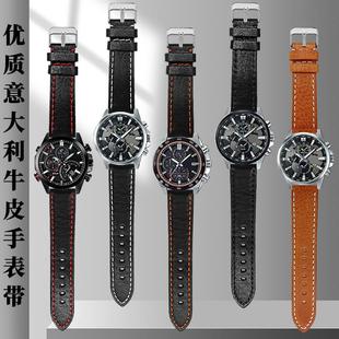 适配原厂卡西欧意大利牛皮手表带EFR-303L/303DEQB-501EFS-S500男