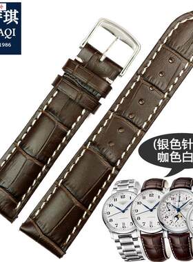 品牌代用浪琴真皮表带男女款黑棕鳄鱼纹军旗L4名匠瑰丽2021mm针扣
