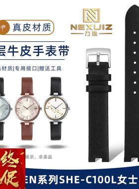 力热适配卡西欧SHEEN系列SHE-C100LSHE-C110凹口牛皮女表带14mm